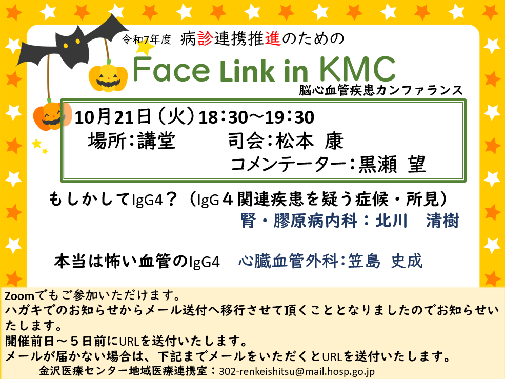 Face_link_in_KMC