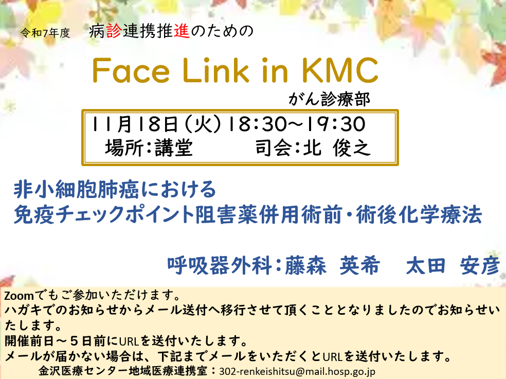 Face_link_in_KMC