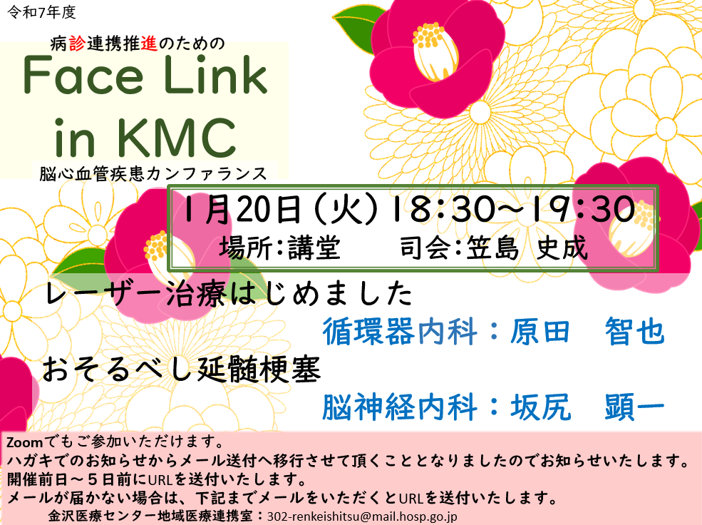 Face_link_in_KMC