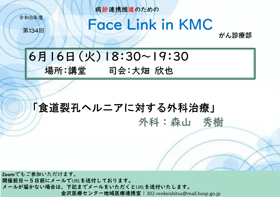 Face_link_in_KMC