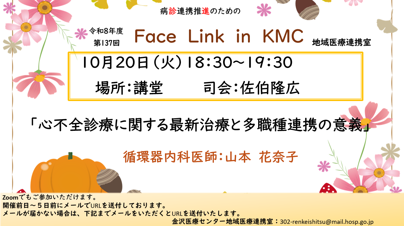 Face_link_in_KMC