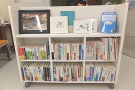 貸し出し図書